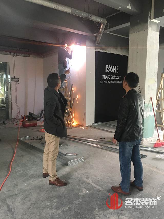 培訓學校5G天天看5G天天爽設計開工照.jpg