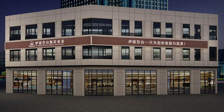 醫療美容院設計5G天天看5G天天爽.jpg