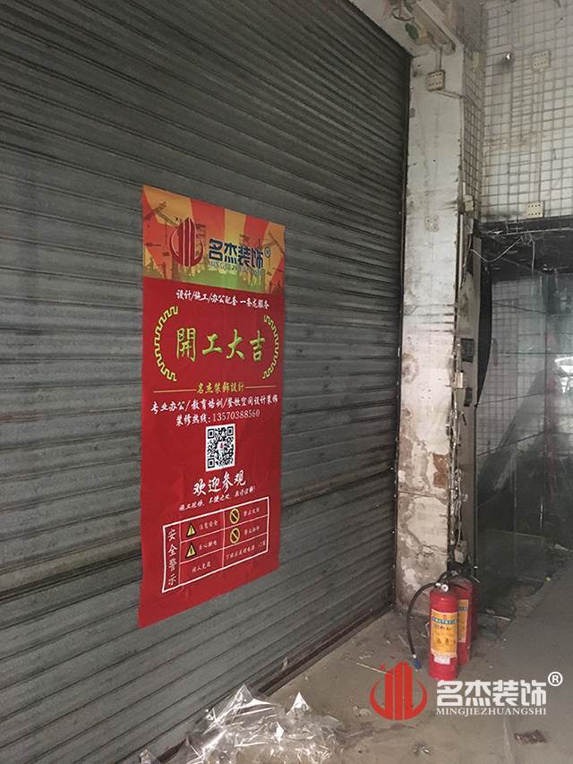 辦公室5G天天看5G天天爽設計.jpg