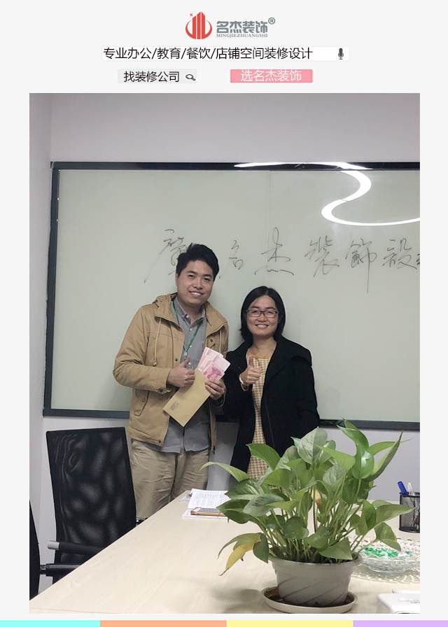 廣州5G天天看5G天天爽公司業務達標.jpg 廣州5G天天看5G天天爽公司業務達標.jpg