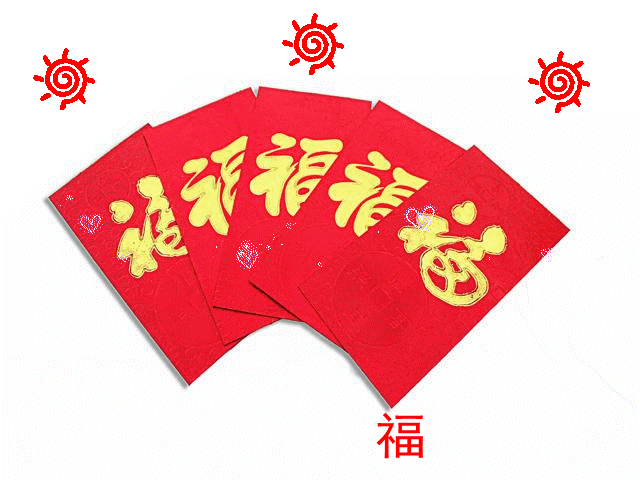 廣州5G天天看5G天天爽公司春節放假通知.gif