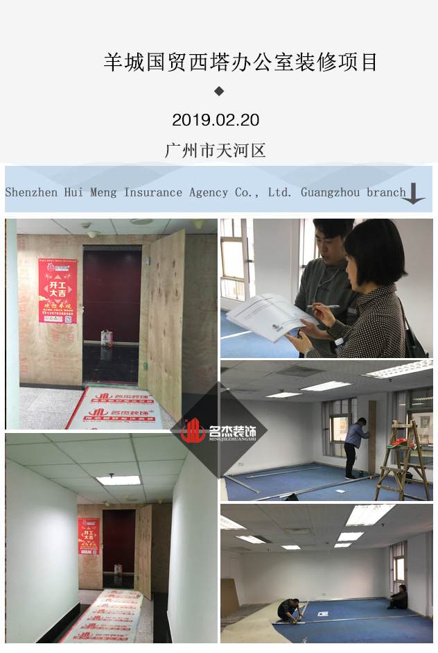 辦公室設計5G天天看5G天天爽.jpg