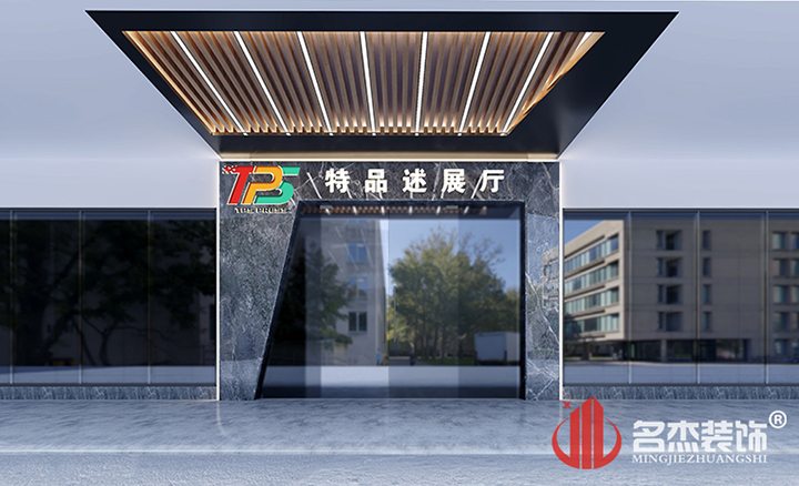 門頭5G天天看5G天天爽設計