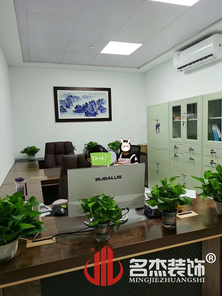 辦公室5G天天看5G天天爽
