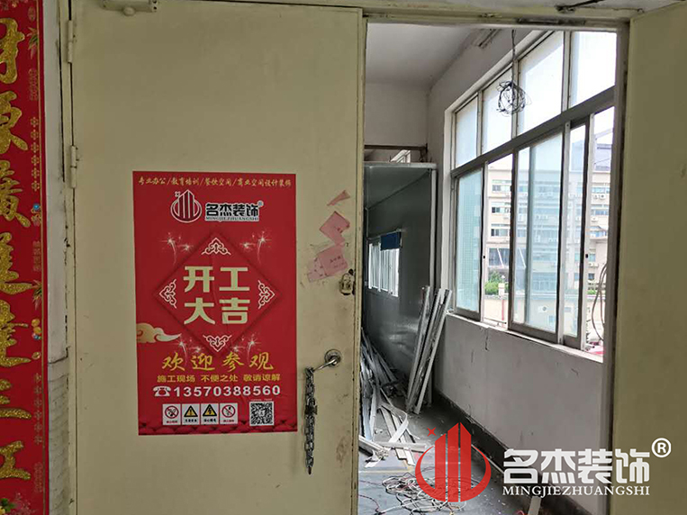 辦公室5G天天看5G天天爽