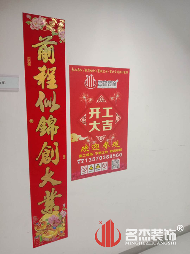 辦公室5G天天看5G天天爽