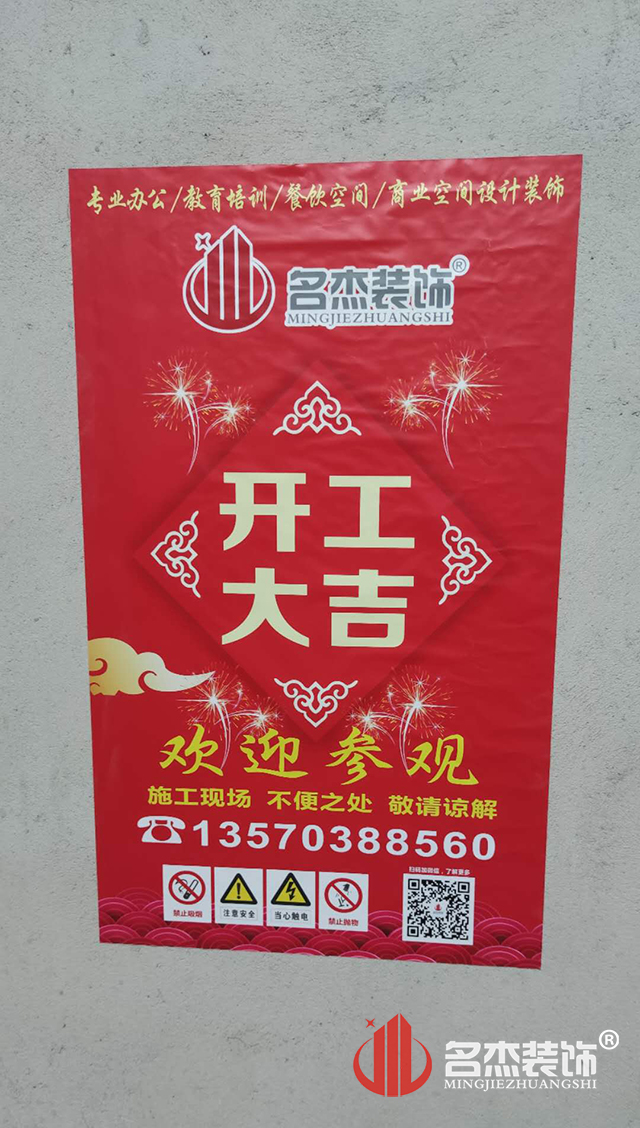 辦公室5G天天看5G天天爽