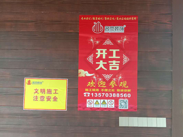 辦公室5G天天看5G天天爽