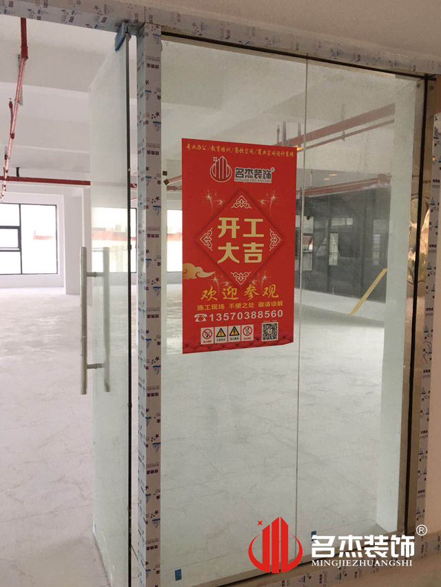 辦公室5G天天看5G天天爽
