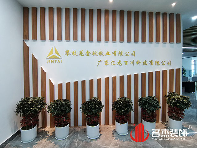 辦公室5G天天看5G天天爽設計