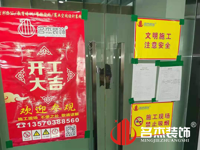 辦公室5G天天看5G天天爽設計
