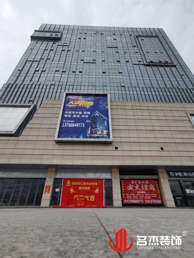辦公室5G天天看5G天天爽設計