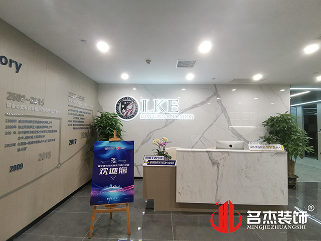 辦公室5G天天看5G天天爽設計