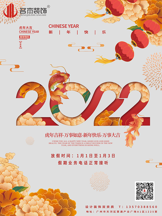辦公室5G天天看5G天天爽設計