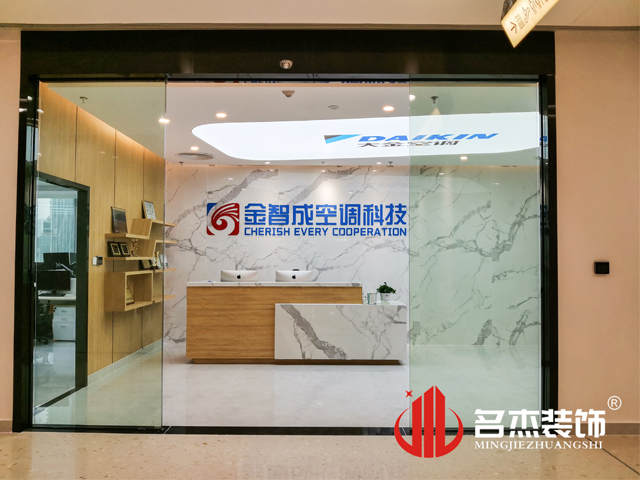 辦公室5G天天看5G天天爽設計