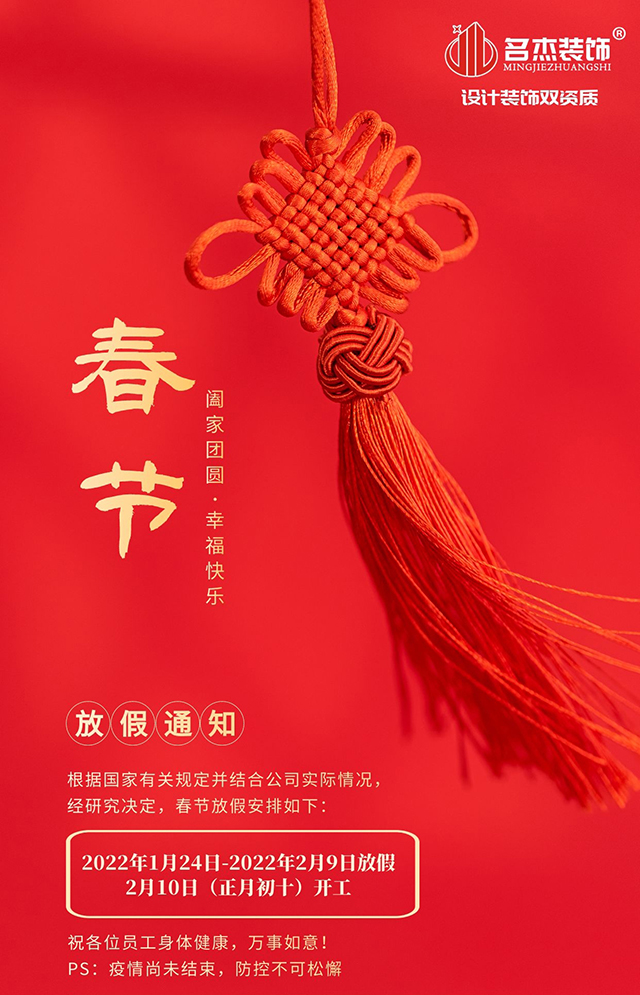 辦公室5G天天看5G天天爽設計