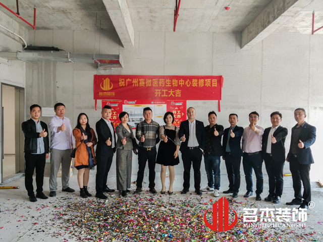 廣州辦公室5G天天看5G天天爽