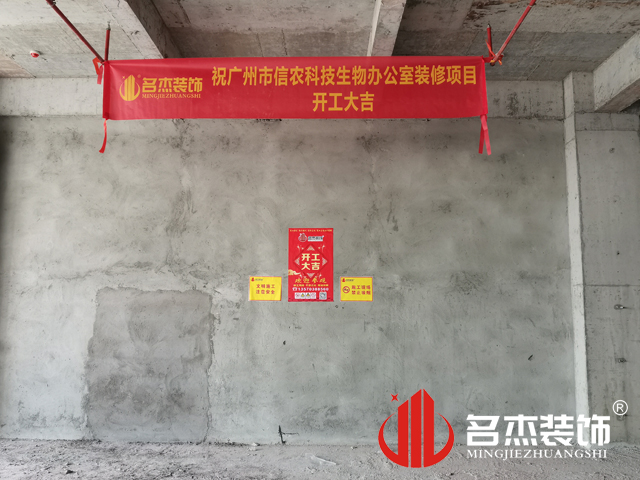 廣州辦公室5G天天看5G天天爽