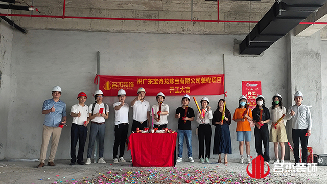 廣州辦公室5G天天看5G天天爽設計