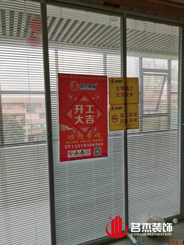 廣州辦公室5G天天看5G天天爽設計