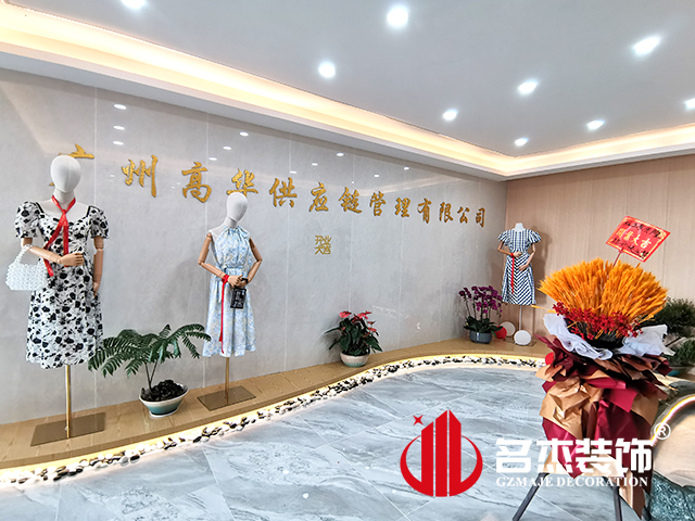 廣州辦公室5G天天看5G天天爽設計