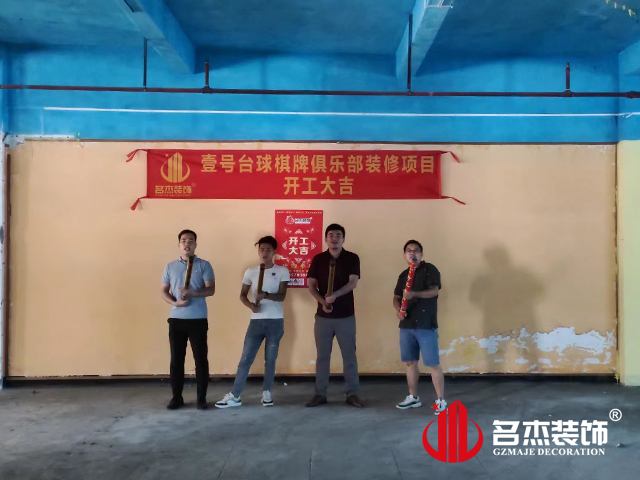 廣州辦公室5G天天看5G天天爽設計