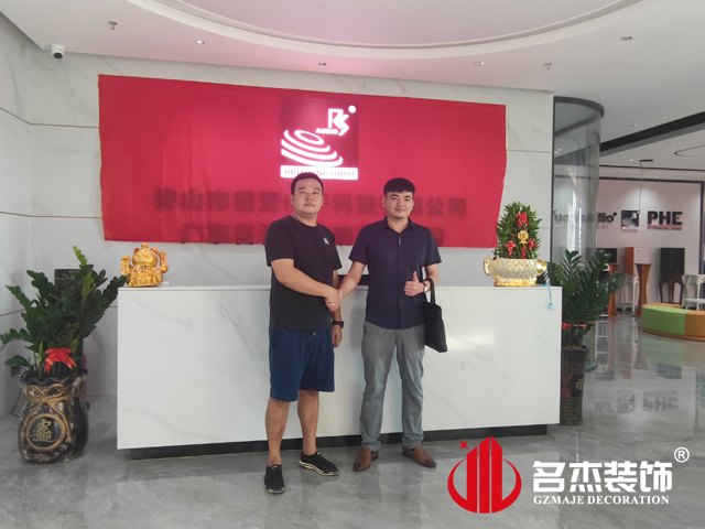 廣州辦公室5G天天看5G天天爽設計合影