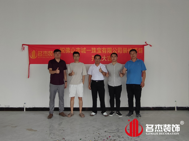 廣州辦公室5G天天看5G天天爽設計