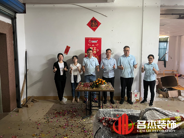 廣州辦公室5G天天看5G天天爽設計