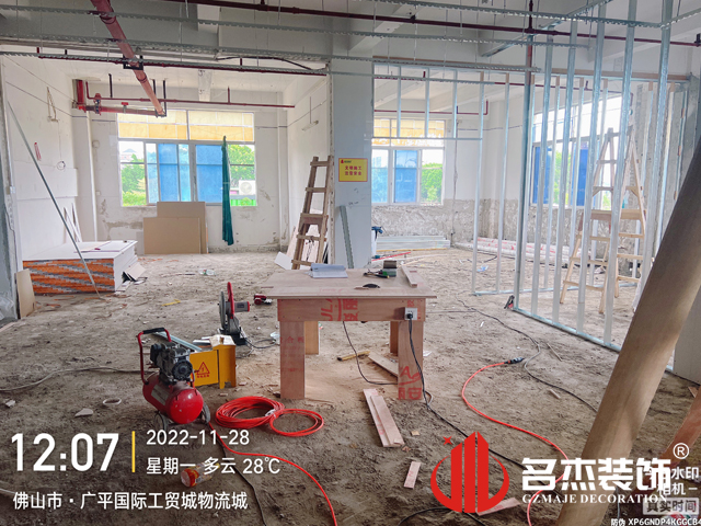 廣州辦公室5G天天看5G天天爽設計