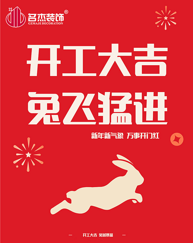 廣州辦公室5G天天看5G天天爽設計