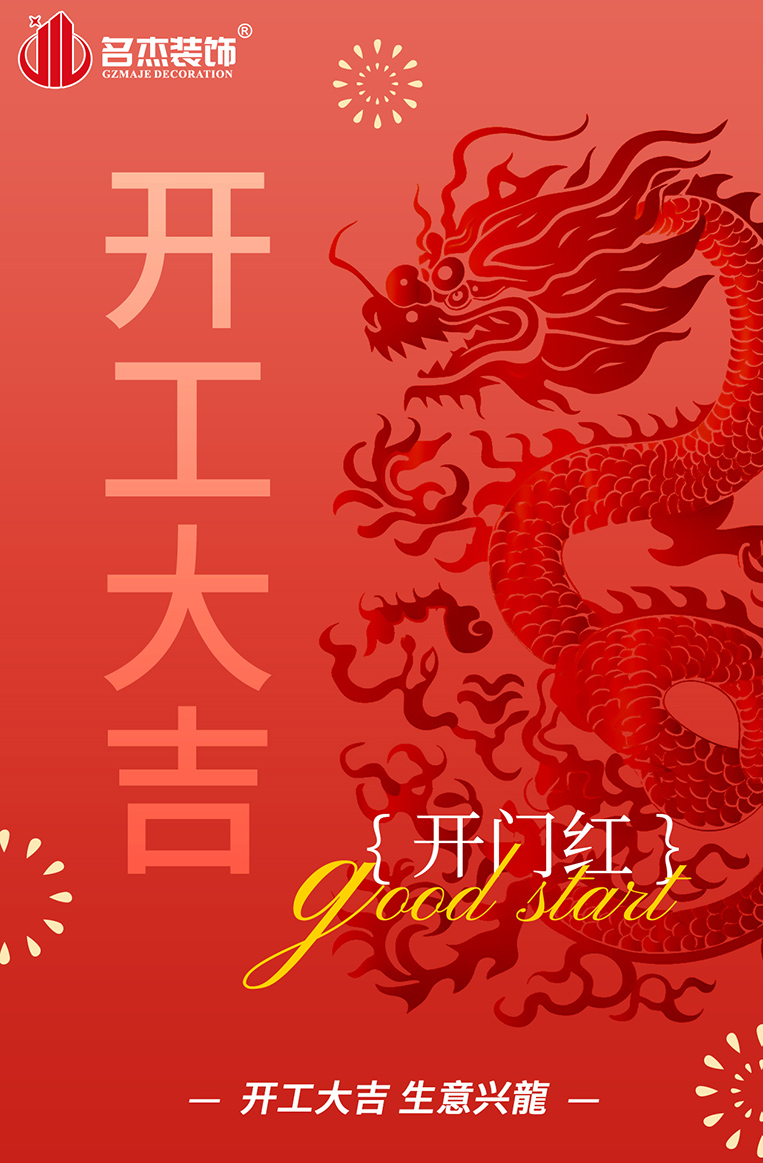 5G影院5G天天爽裝飾設計圖冊 5G影院5G天天爽裝飾設計圖冊