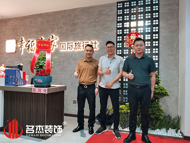 5G影院5G天天爽裝飾設計合影
