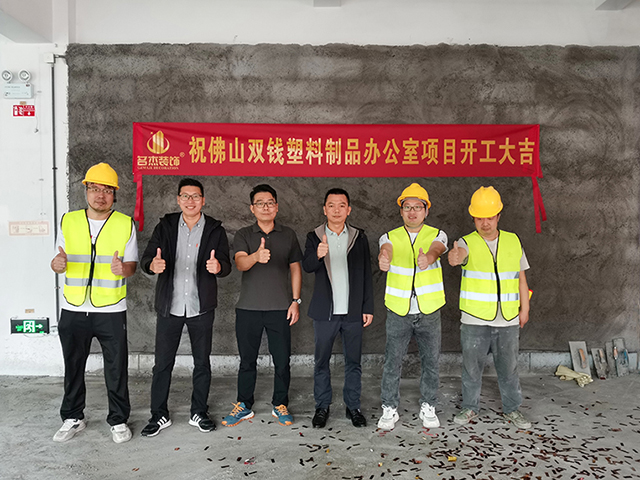 廣州辦公室5G天天看5G天天爽設計公司