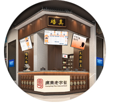 店鋪5G天天看5G天天爽設計