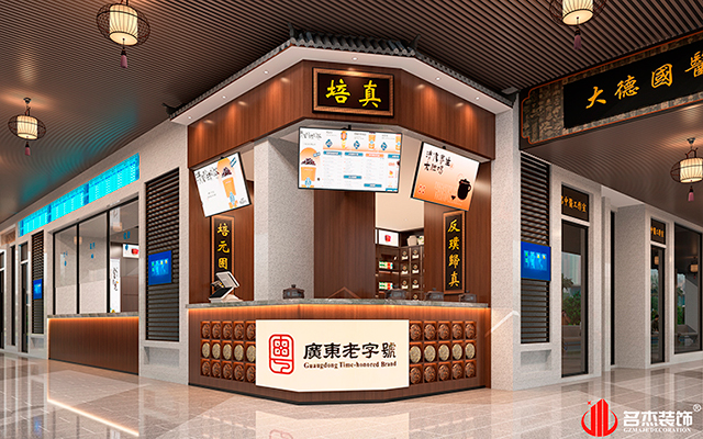 店鋪5G天天看5G天天爽設計