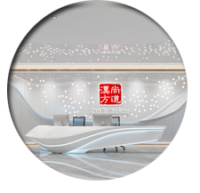 尚道辦公室5G天天看5G天天爽設計