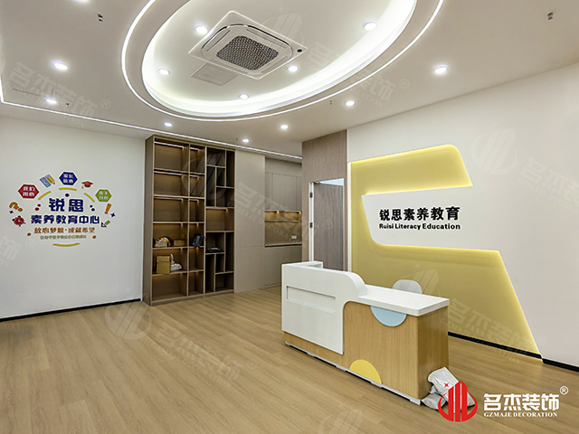 培訓教育機構5G天天看5G天天爽設計