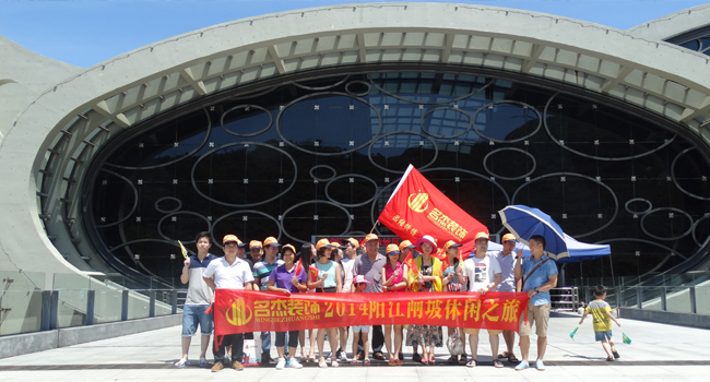 5G影院5G天天爽風采-休閑之旅