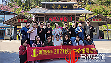 5G影院5G天天爽風采——清遠馬頭山篇