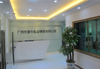廣州蒙牛乳業辦公室5G天天看5G天天爽完工實景圖