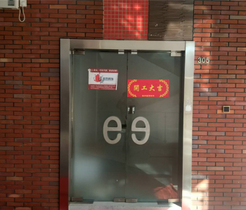 600方百孚潤辦公室5G天天看5G天天爽項目開工啦