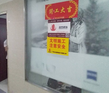維也納酒店辦公室5G天天看5G天天爽項目開工了！