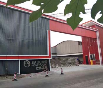 新紅陽集團辦公室5G天天看5G天天爽完工實景圖