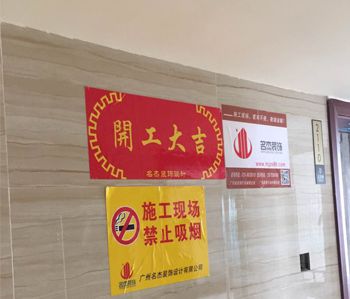 番禺200方辦公室5G天天看5G天天爽項目開工啦！