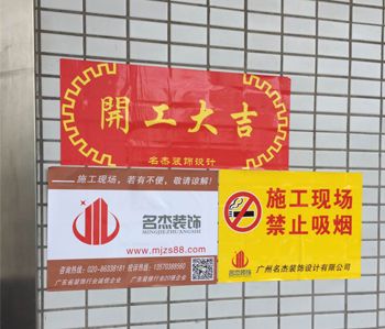 樂博士1000平方辦公室5G天天看5G天天爽項目開工啦