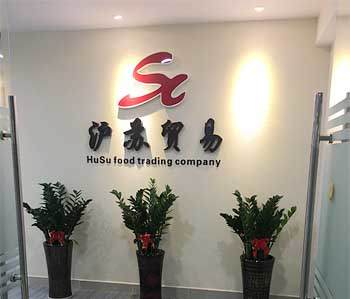 祝賀金沙洲250方辦公室5G天天看5G天天爽項目完工