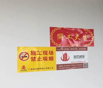 蘿崗區350方辦公室5G天天看5G天天爽項目開工啦！