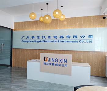 精信廠房辦公室5G天天看5G天天爽完工實景圖