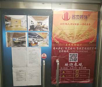 達寶廣場500方辦公室5G天天看5G天天爽項目開工啦！